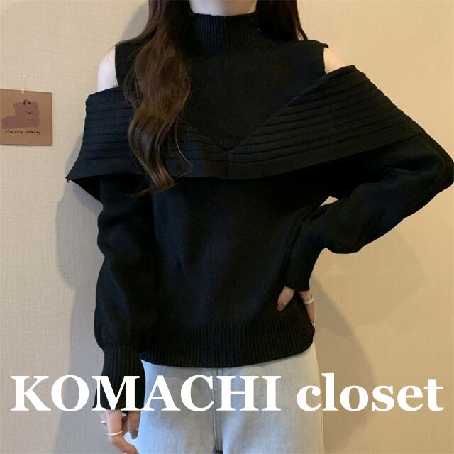 【送料無料】 オープンショルダー ニット 肩だし セーター タートルネック 白 黒 韓国 レディース オルチャン ケープ調トップス ニットソー 袖あり 長袖 タートルネック 肩出し プルオーバー かわいい 大人可愛い きれいめ シンプル 大人 上品 おしゃれ お洒落 大人可愛い 大人女子 こなれ感 キュート 主役級 存在感 抜け感 無地 秋 冬 10代 20代 30代 40代 50代 通学 デート 女子会 お泊まり 休日 旅行 着回し 普段使い 重ね着 コーデ スタイル モテ