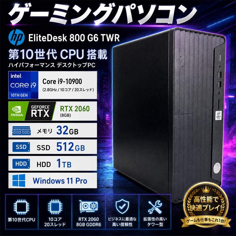 パソコン Windows11 第8世代CPU搭載 フルHD液晶 高速SSD使用 ☆DELL