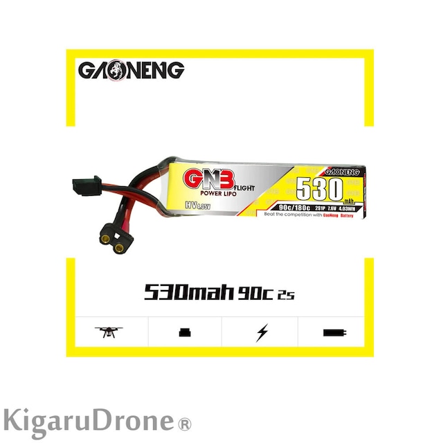 【2S HV】GAONENG/GNB 530mah 2S 7.6V HV 90C 7.6V  XT30コネクター