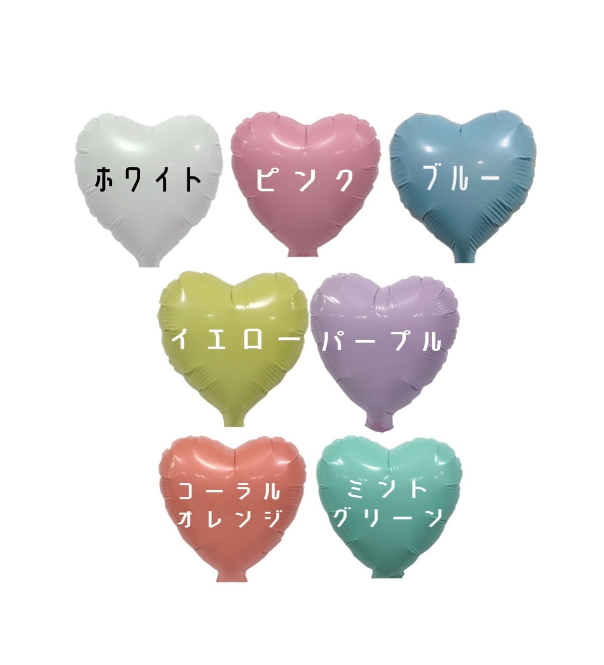 パステルハート ミニバルーンスティック | sunnyballoon