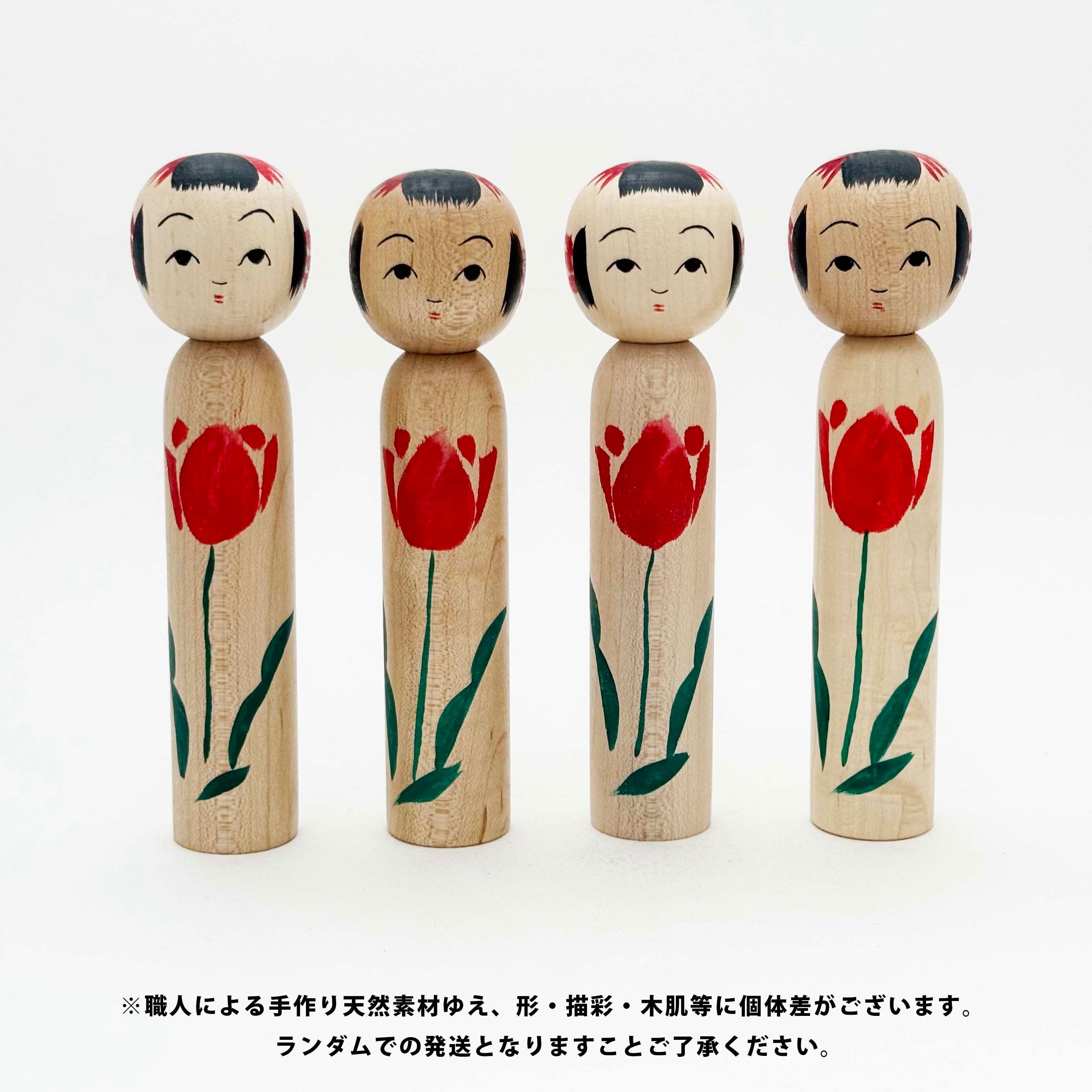 山形系 / 味田みよ型 復元（独立系 / 志田菊宏工人）チューリップ