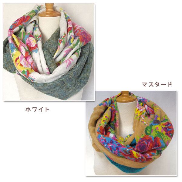 花柄と無地の起毛スヌード 黄色/ターコイズ ネックウォーマー | SiSawat