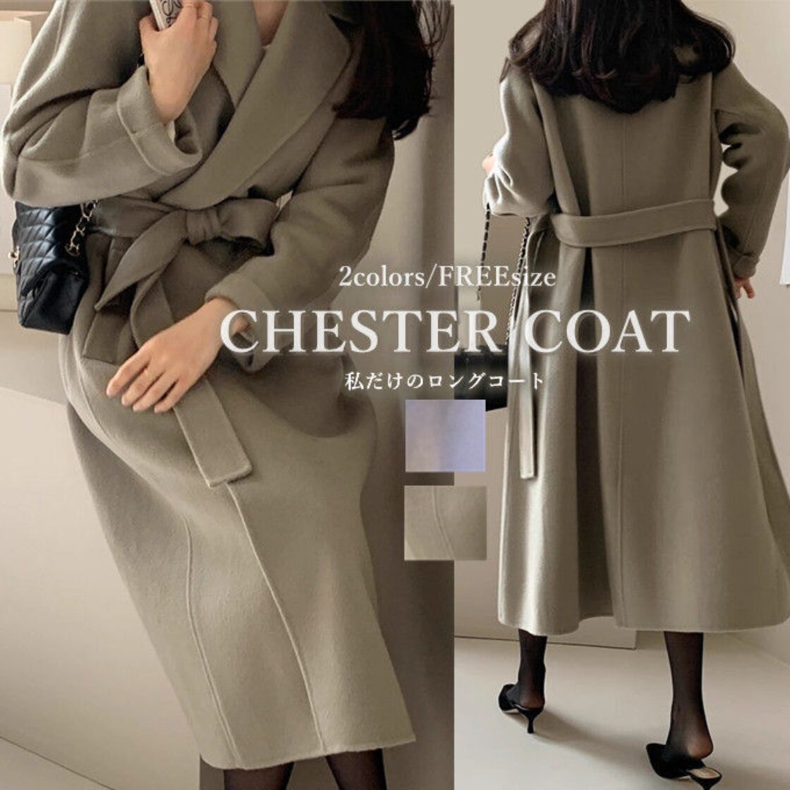 美品！ビックシルエット！チェスターコート （超美品✨23区 チェスター 