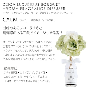 Luxurious Bouquet Aroma Fragrance Diffuser　350ml