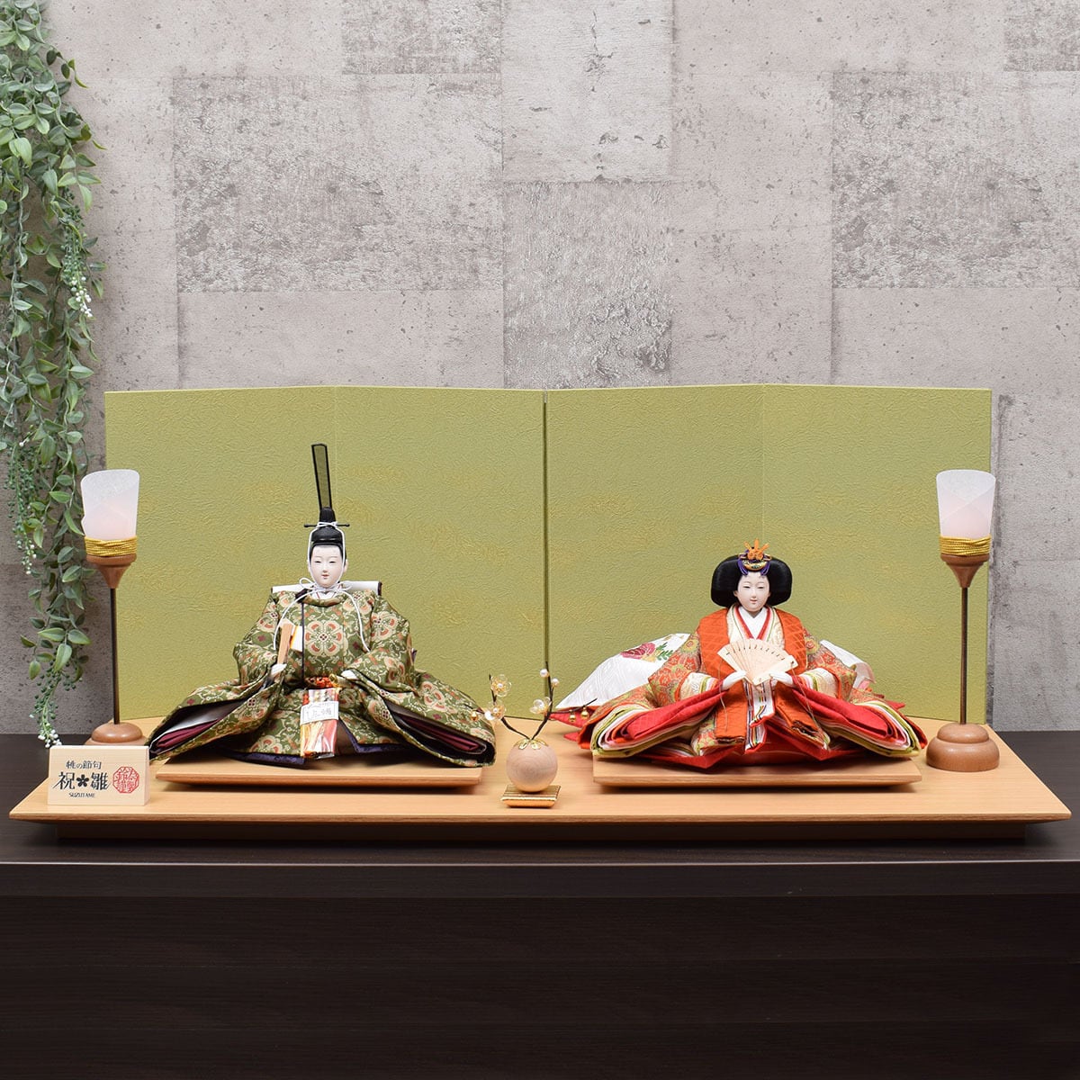 雛人形 親王飾り【龍村美術織物 花鳥梅花文錦(緑)】モダン|おしゃれ|かわいい|伝統工芸|スタイリッシュ