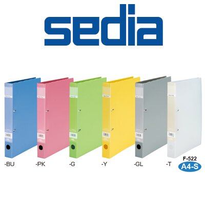 セキセイ ロックリングファイル A4S F-522