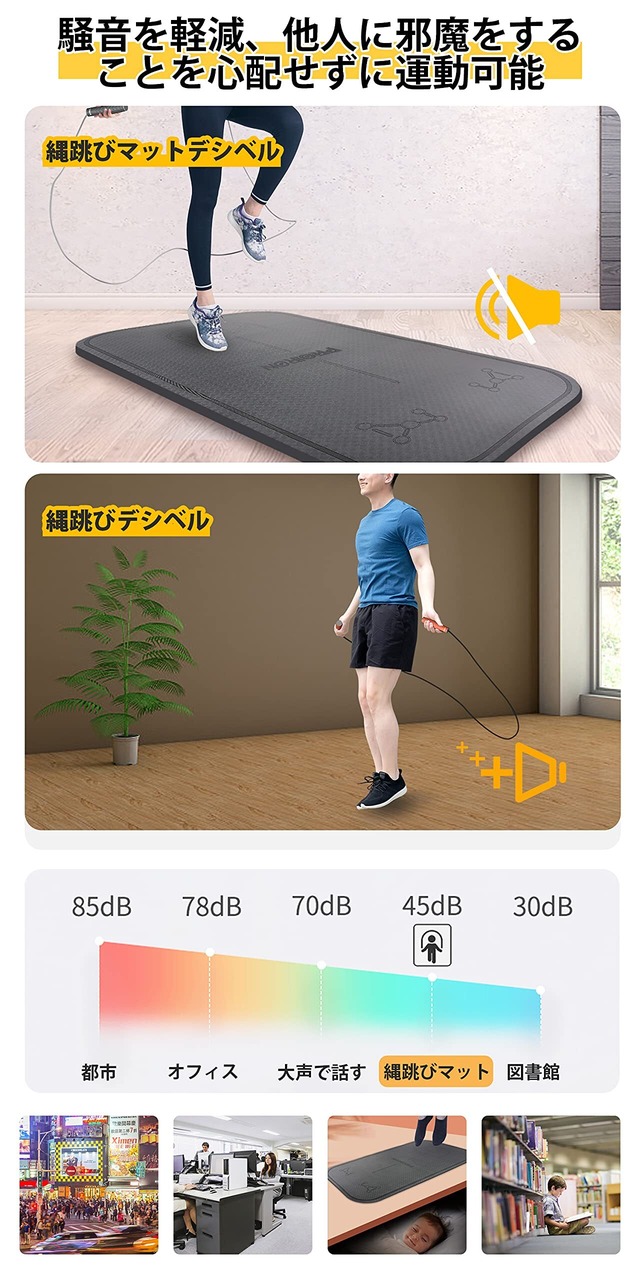 PROIRON 縄跳び マット エア縄跳び マット 防音 室内 折り畳み 縄跳びパッド