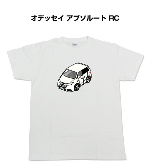 【ホンダ オデッセイ アブソルート RC】イラスト入りTシャツ 車好き 納車祝い プレゼント グッズ カスタム【送料無料】