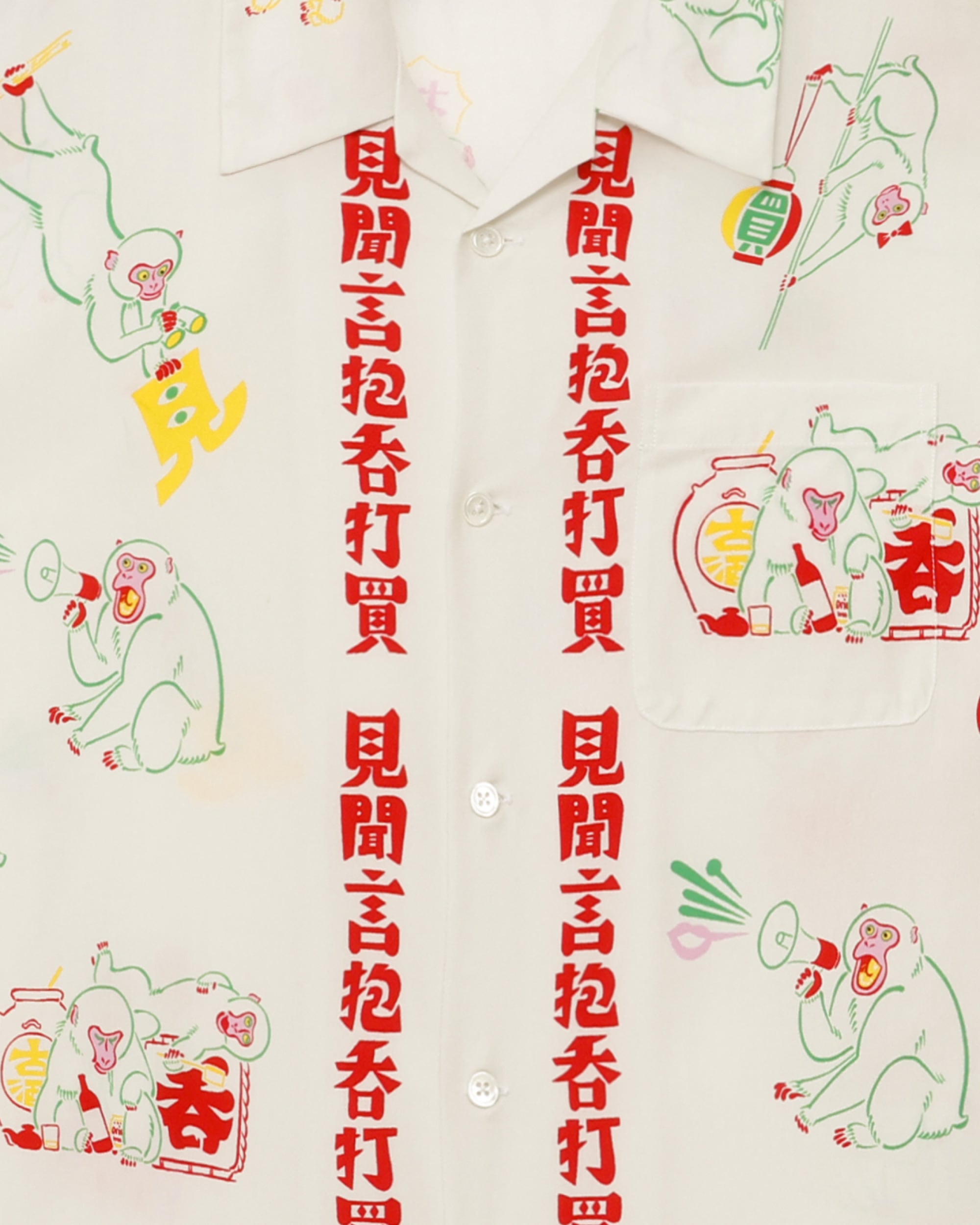 徘徊猿 WHITE | TUITACI OFFICIAL ONLINE STORE