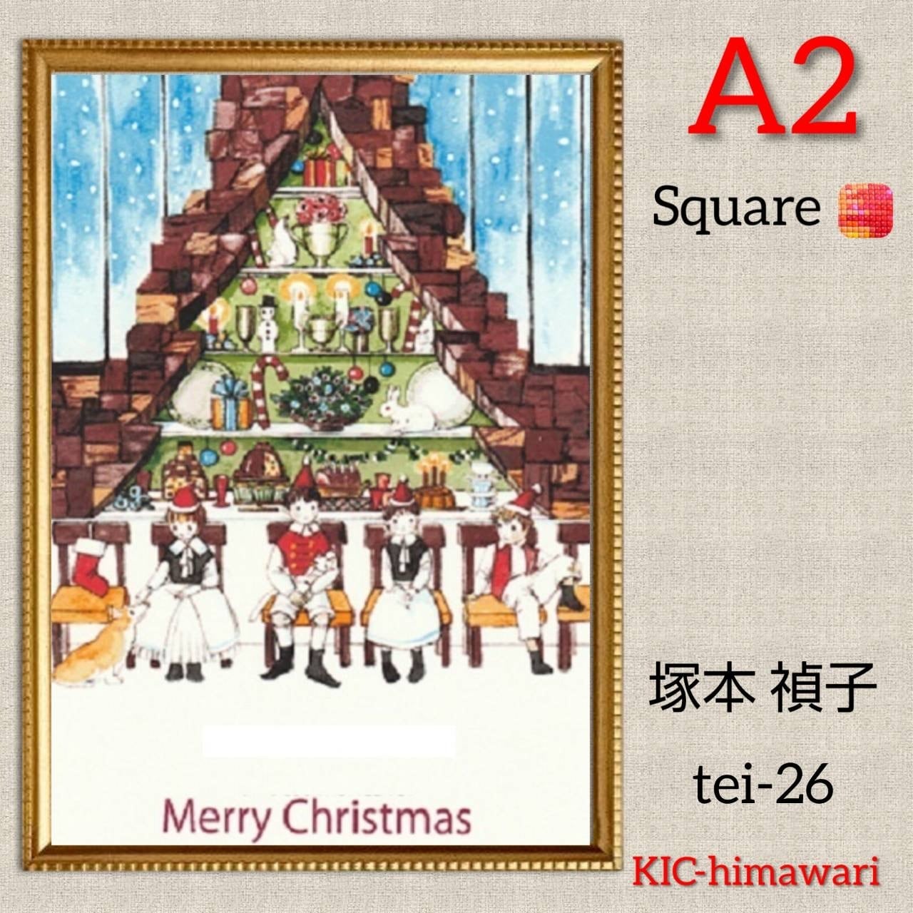 A2サイズ 四角ビーズ【tei-26】ダイヤモンドアート