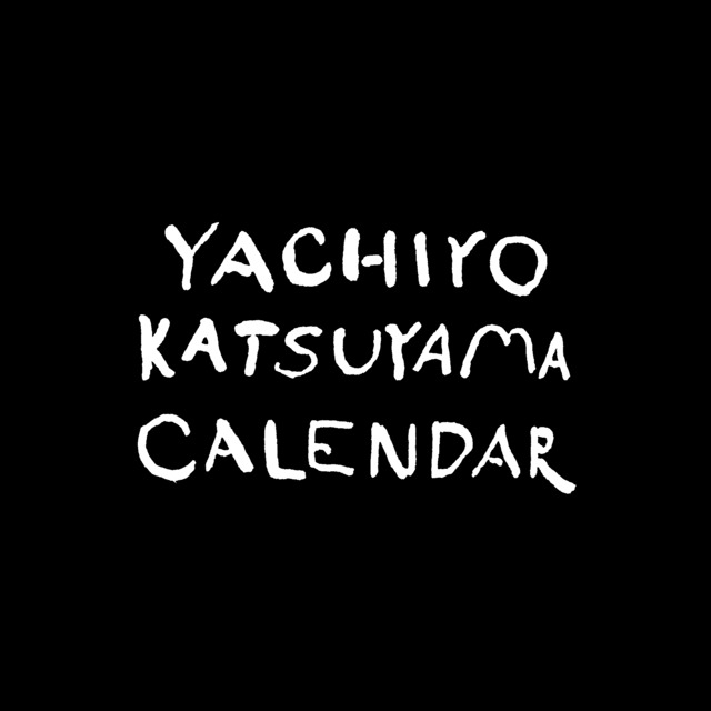 2023年カレンダー / YACHIYO KATSUYAMA