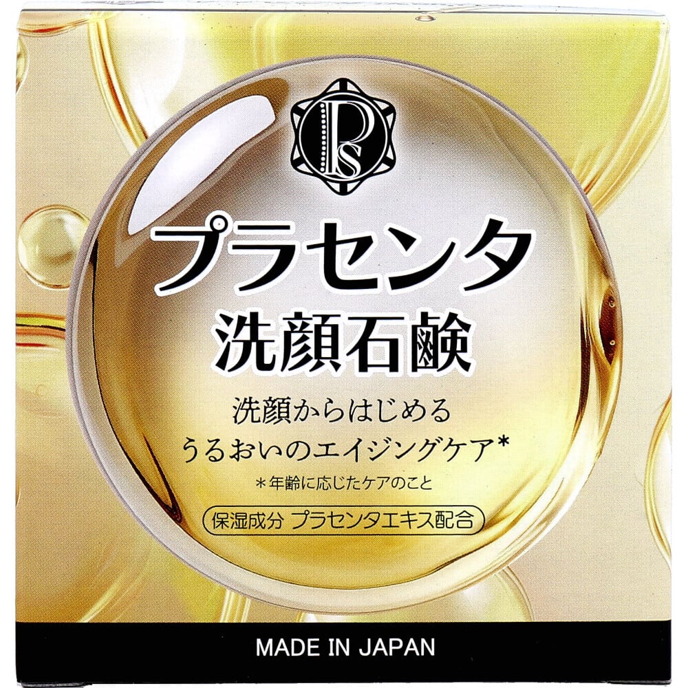 HAAB REPRO【ハーブリプロ】 プラセンタパウダー 洗顔 | PAY ID