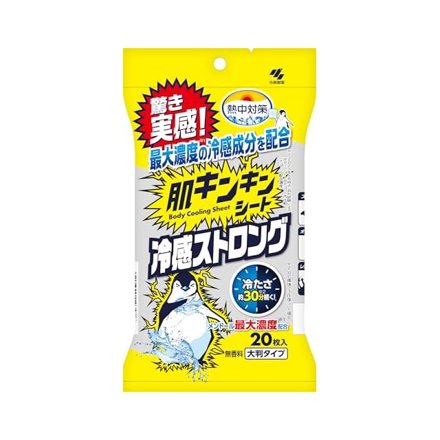 ぶどうまもーる 100枚（送料無料・税込価格） | PAY ID