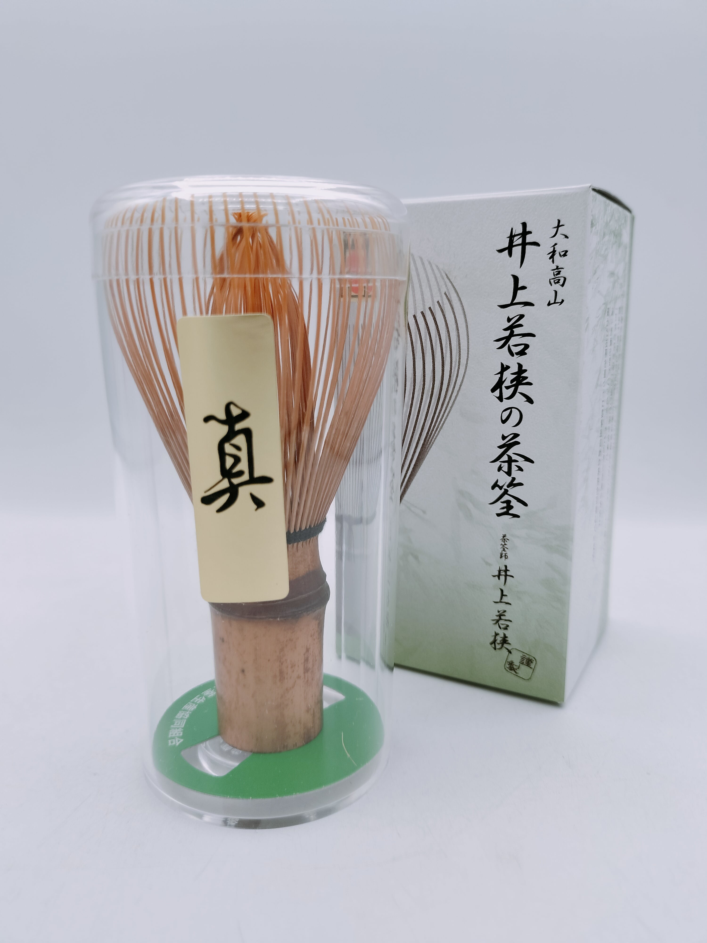 新品】茶碗 サッカーボール 内金 中村良二 木箱 b230 | 有限会社いとお