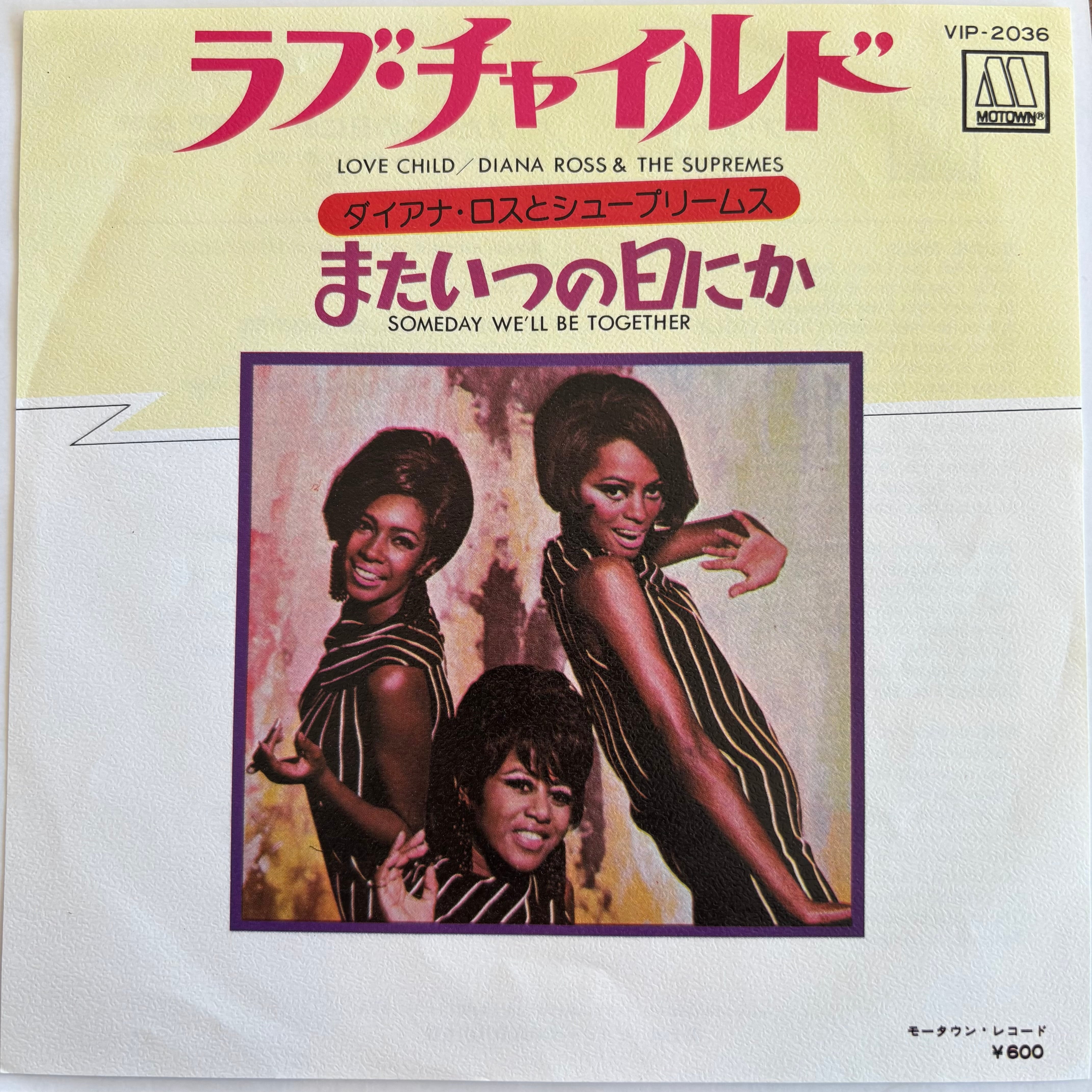 アラン・タム / 夏の寒風 | PASSTIME RECORDS / パスタイム レコード