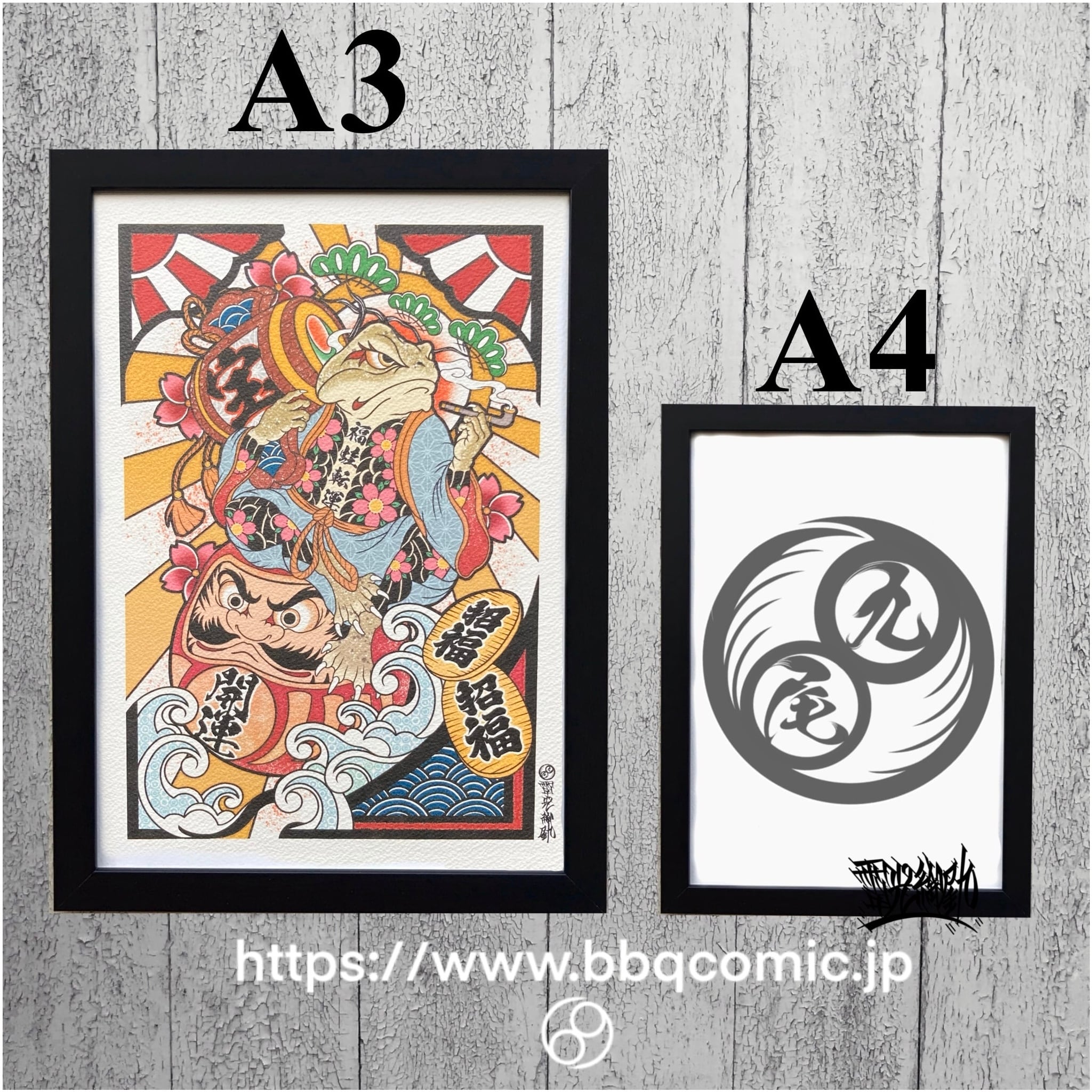 尾九 吉祥画 宝船 イラスト 七福神 A3サイズ フレーム付き | bbqcomic