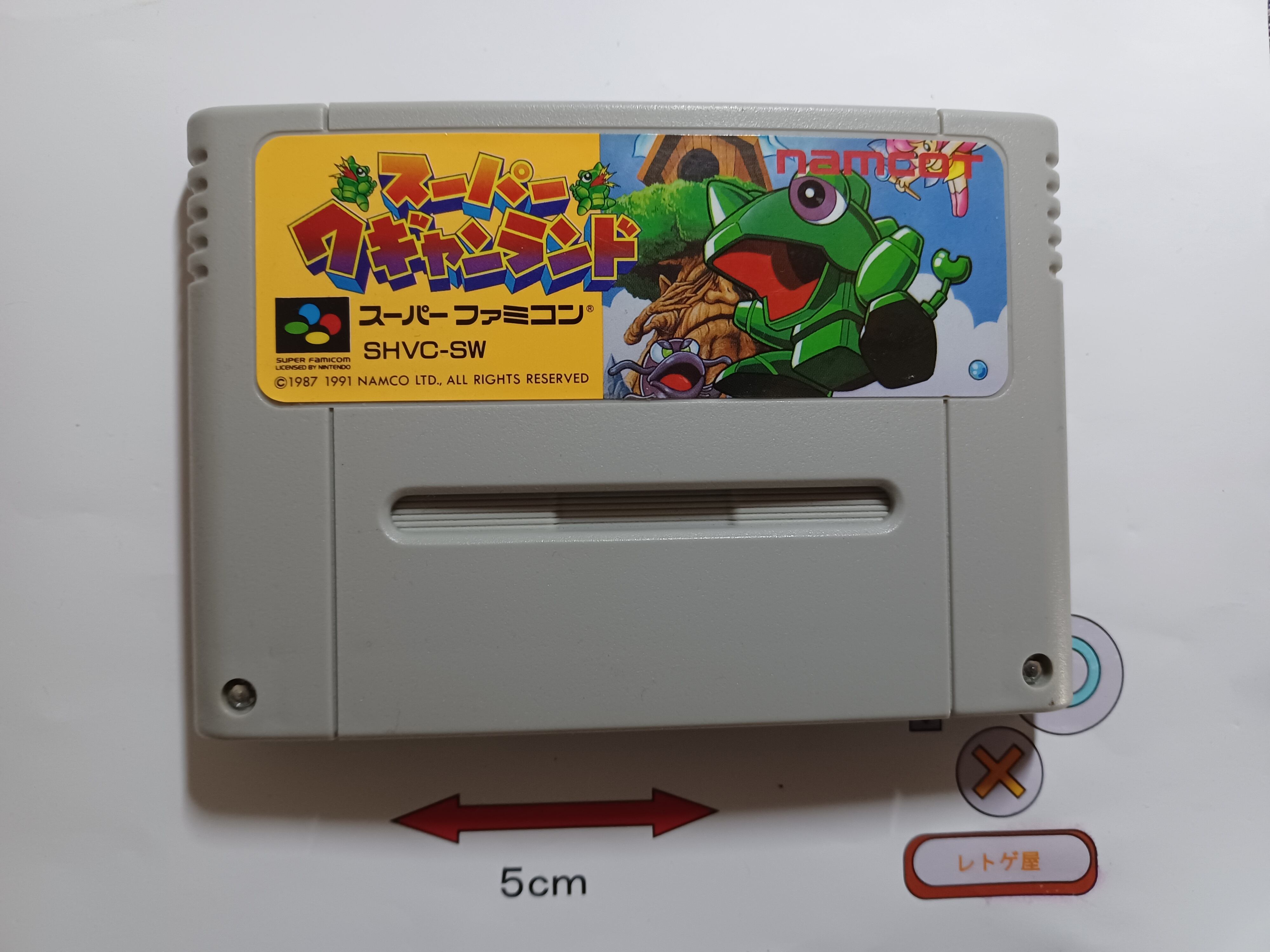 中古SFCソフト「本家SANKYO FEVER 実機シミュレーション2」(箱、説明