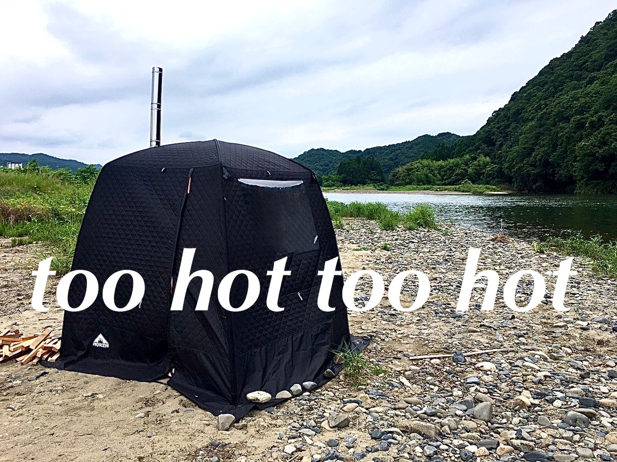 MORZH(モルジュ) テントサウナレンタル hot plan (3泊4日) | too hot ...
