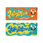 ベースボールスタイルなロゴジャガードタオル | マカロニえんぴつ