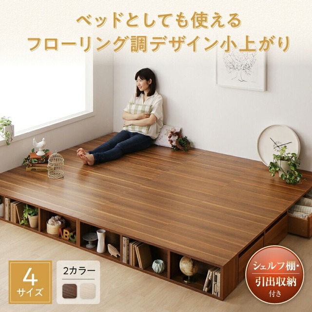 背面ミラー付き壁面コレクション収納 本体 上置きロータイプ付き 幅83.1 高さ225~252