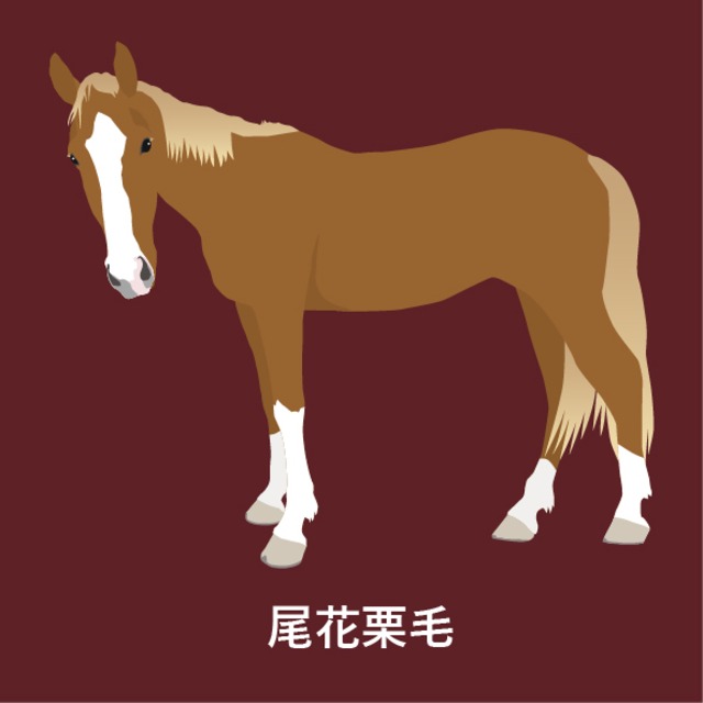 《袖口に馬》半袖ドライポロシャツ／バーガンディ