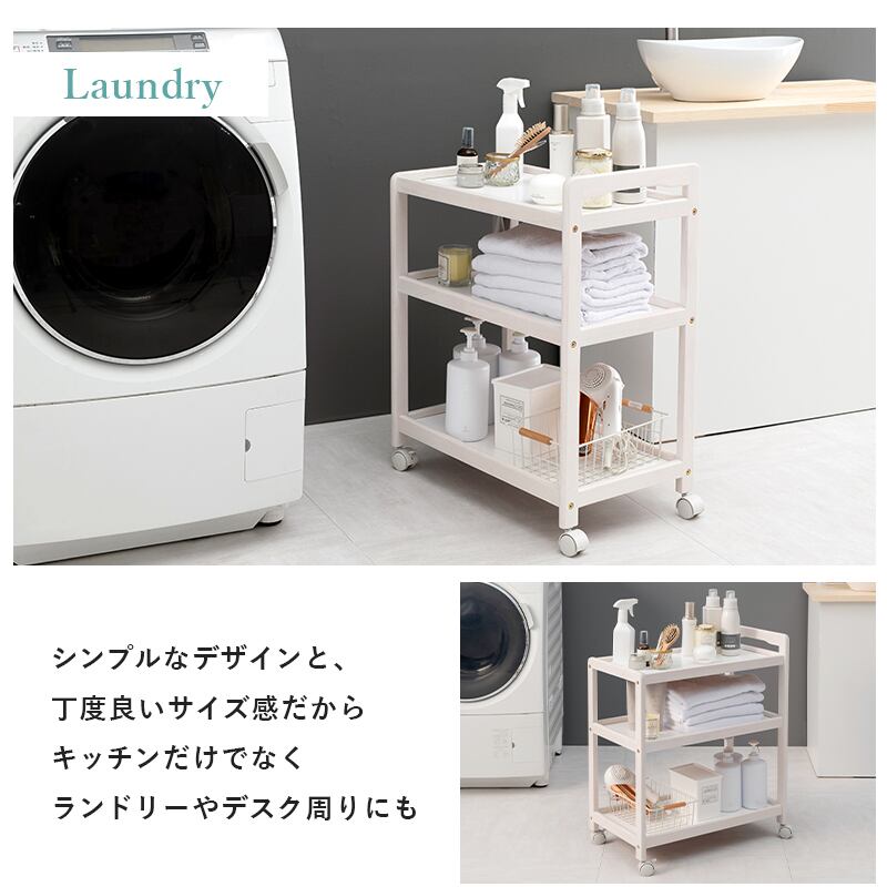 【組立式】キッチンワゴン キャスター付き 補助テーブル マルチラック キッチン収納 3色展開 コンパクト スリム 幅34cm