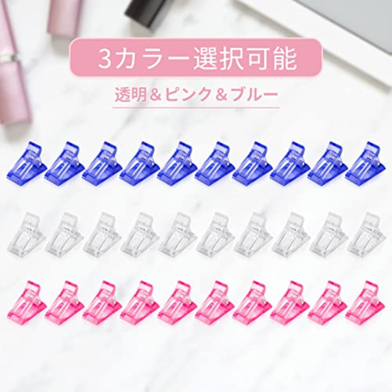 Annhua ネイルクリップ ポリジェル クリップ 10個セット ネイルチップクリップ ネイル延長 プラスチック製 ジェルネイル クリップ ネイル挟む ネイル固定クリップ セルフネイル クリア