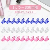 Annhua ネイルクリップ ポリジェル クリップ 10個セット ネイルチップクリップ ネイル延長 プラスチック製 ジェルネイル クリップ ネイル挟む ネイル固定クリップ セルフネイル クリア