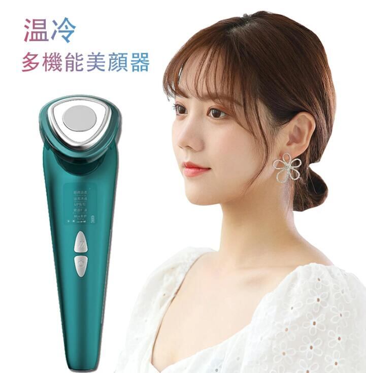 24金 電動美顔器 BEAUTY STICK｜マイクロカレント表情ケア｜田園生活