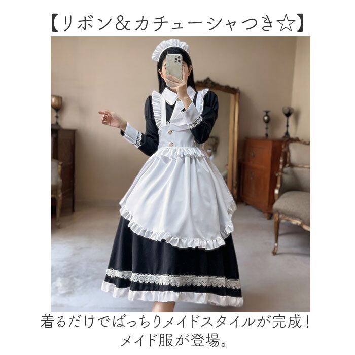 メイド服 可愛い 通販 コスチューム エプロン コスプレ フリル レース