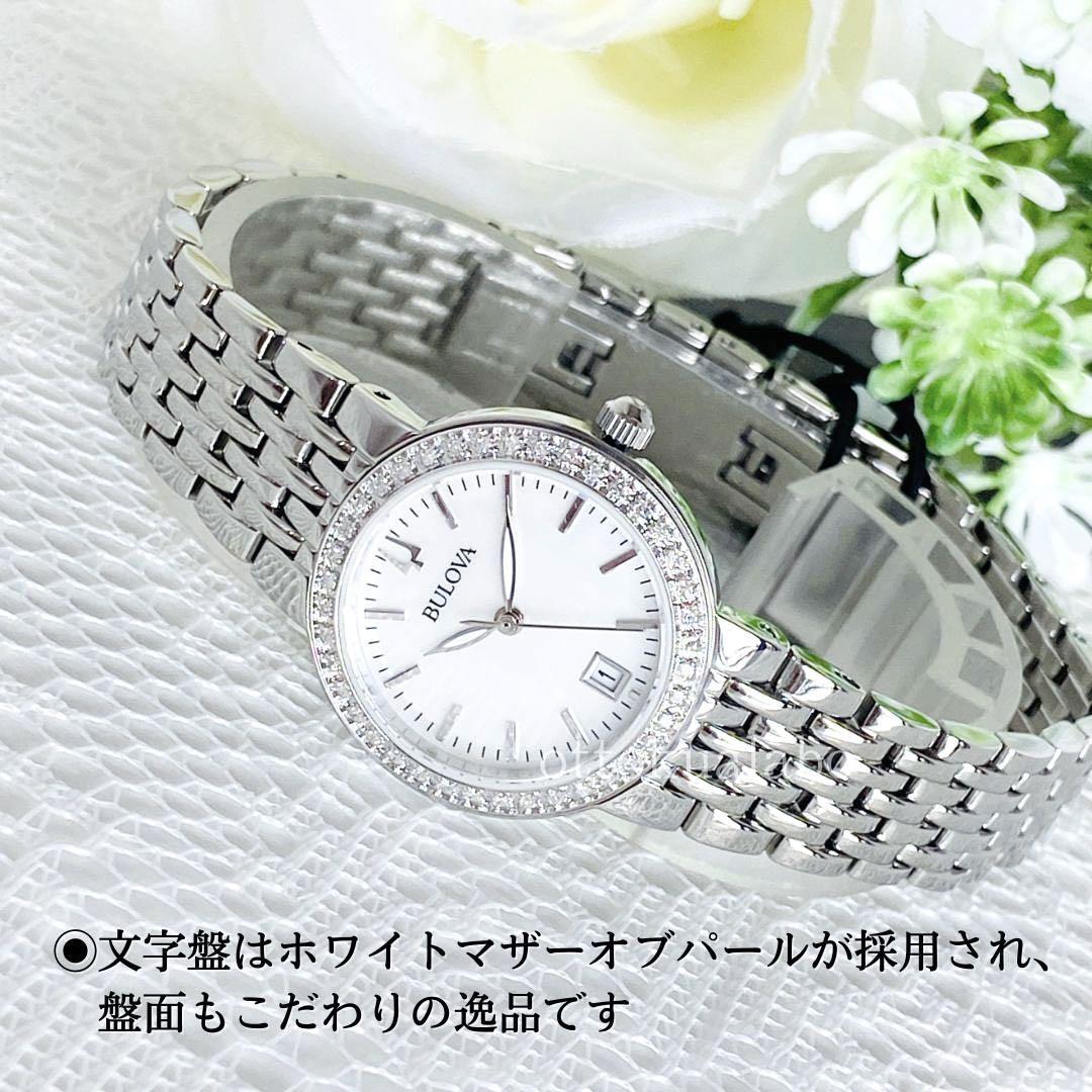 新品BULOVAブローバダイヤモンド腕時計クォーツレディースかわいい