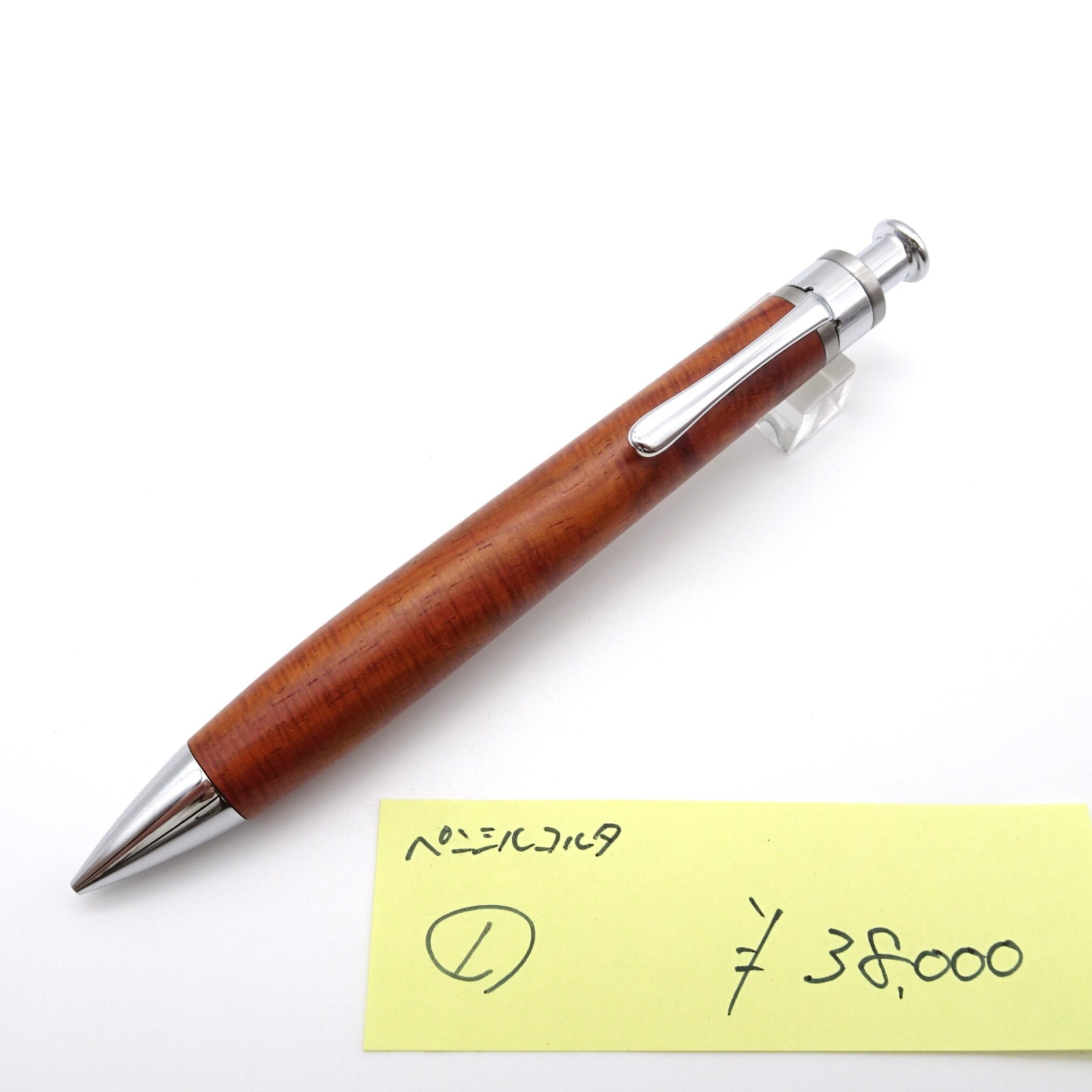 工房楔　ルーチェコルタ 未使用に近い・希少】工房楔 ルーチェコルタ 花梨紅白 こぶ杢 工房楔