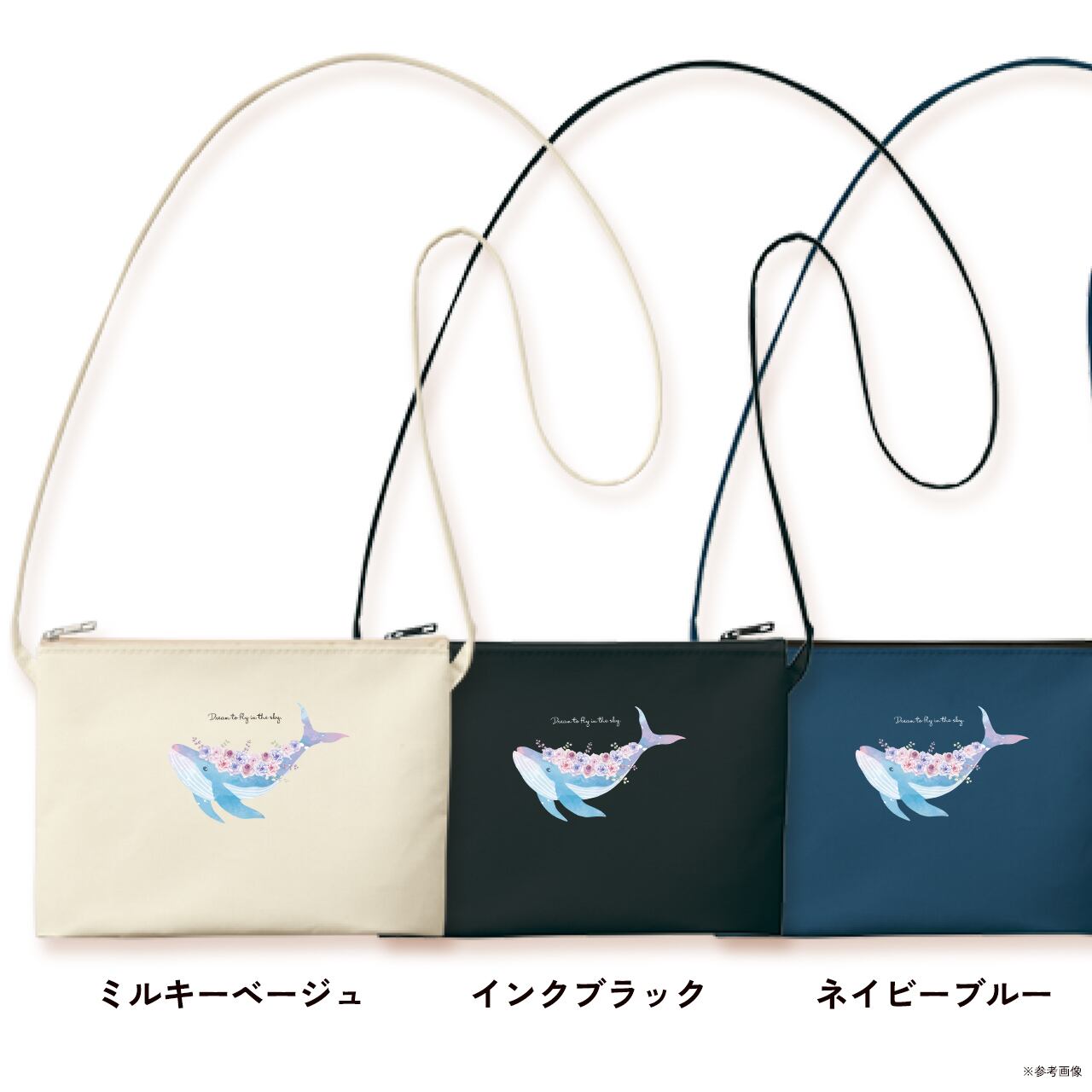 青空そらこ様】ショルダーバッグ ハンドバッグスマホポーチ ポシェット