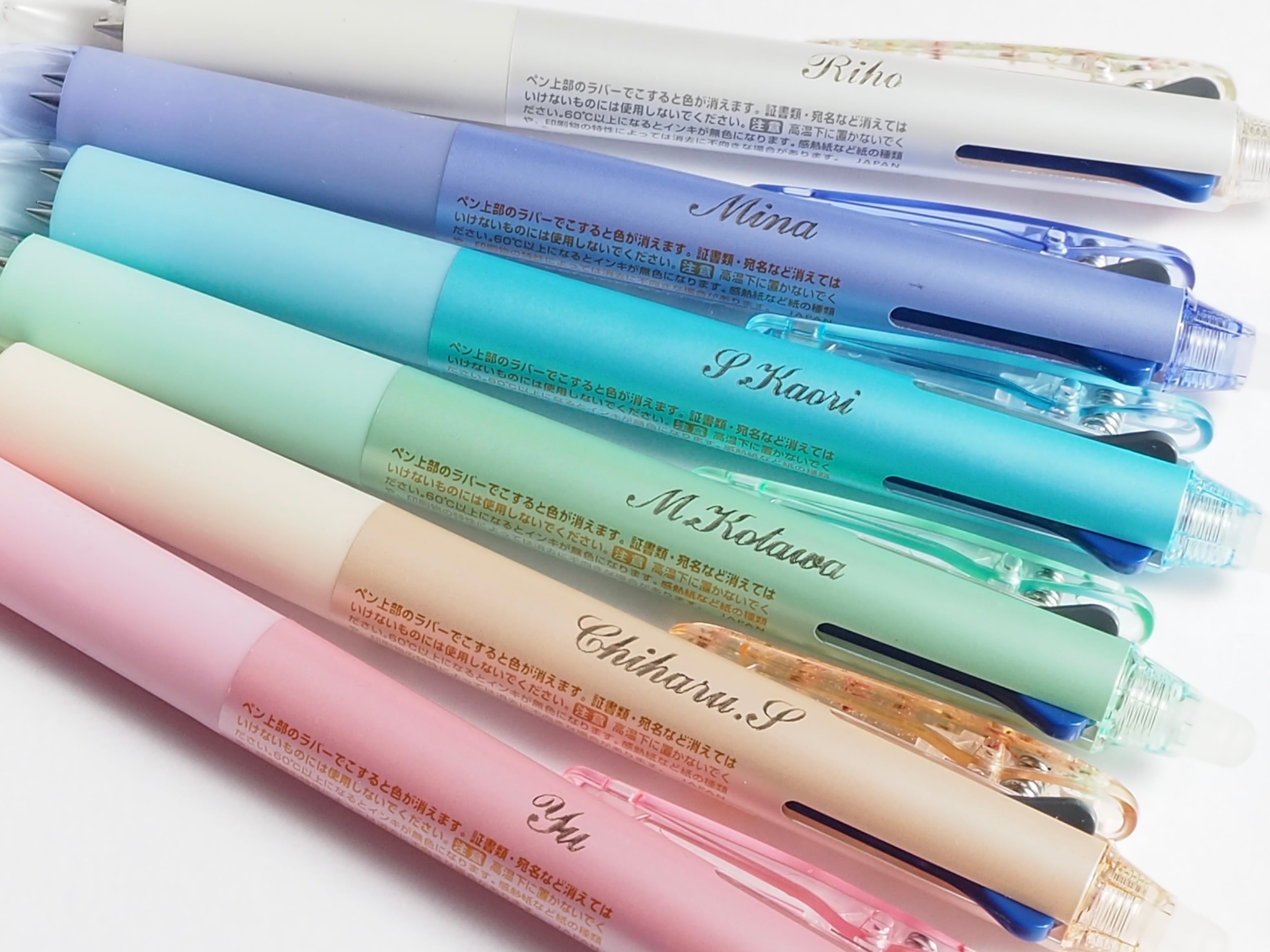 名入れ可能】フリクション3色ボールペン 0.38mm&0.5mm | cerise