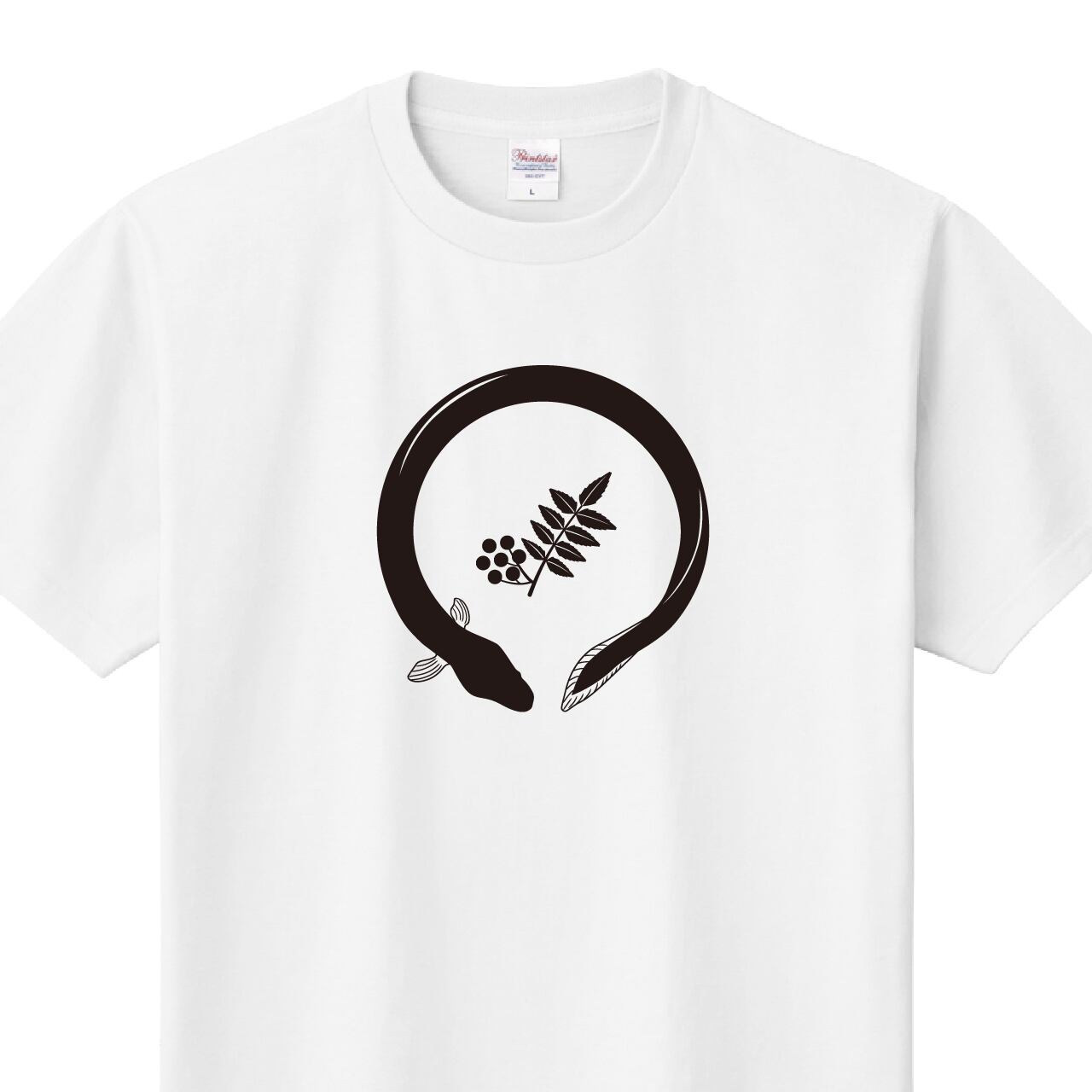 鰻 うなぎ Tシャツ ユニフォーム ※正面プリント 商品カラー:ホワイト