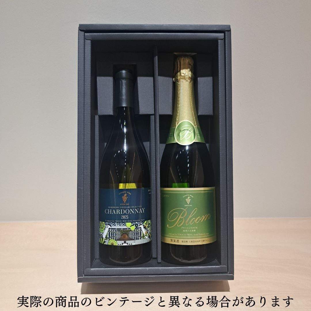 十勝限定 ビンテージワインセット 2026 (3本セット) | いけだ
