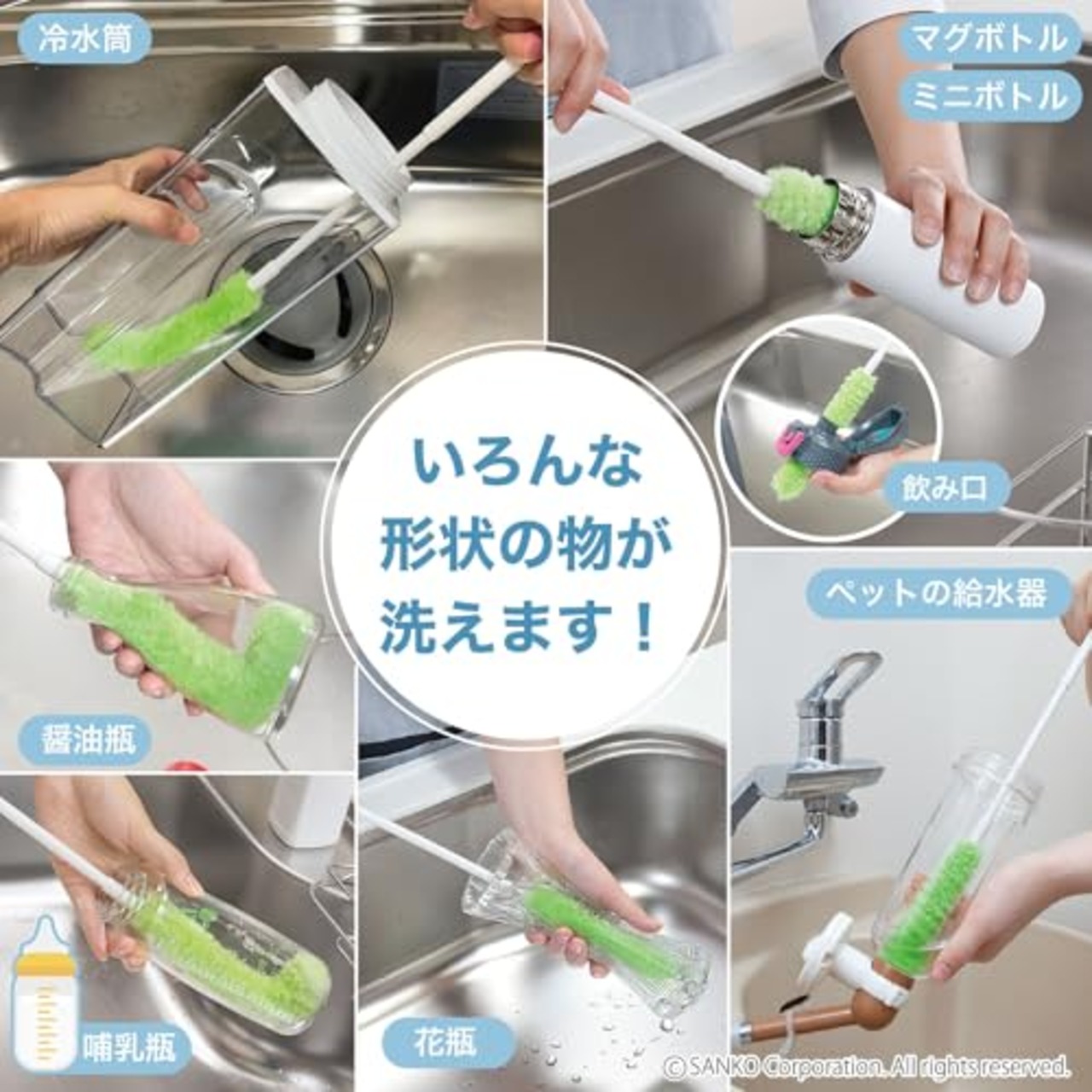 サンコー ブラシ ペットボトル洗い ピカピカ細口ボトル洗い グリーン びっくりフレッシュ 日本製 全長42cm BO-31
