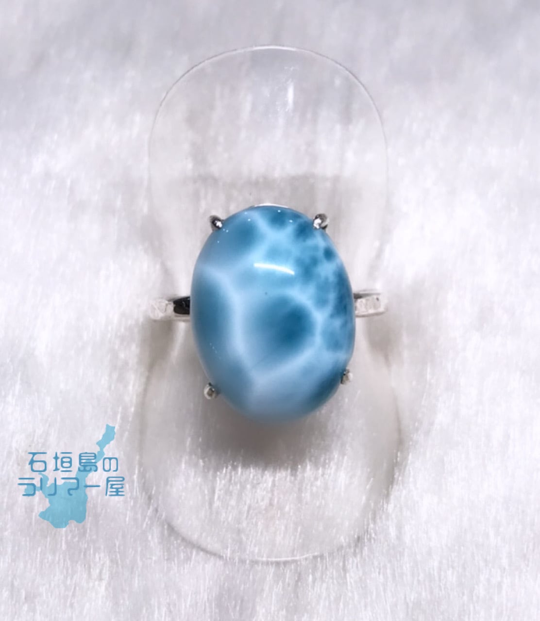 AAAA ラリマー リング #13号(ドミニカ共和国産)