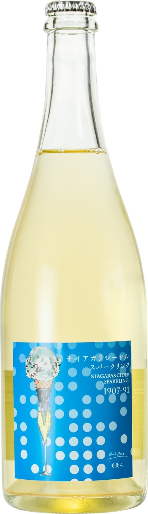 ナイアガラシードルスパークリング2023