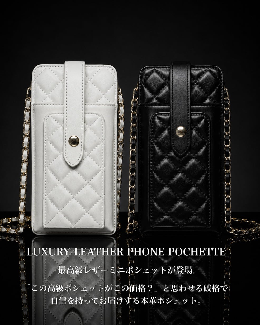 バッグ&長財布 | BELINDA