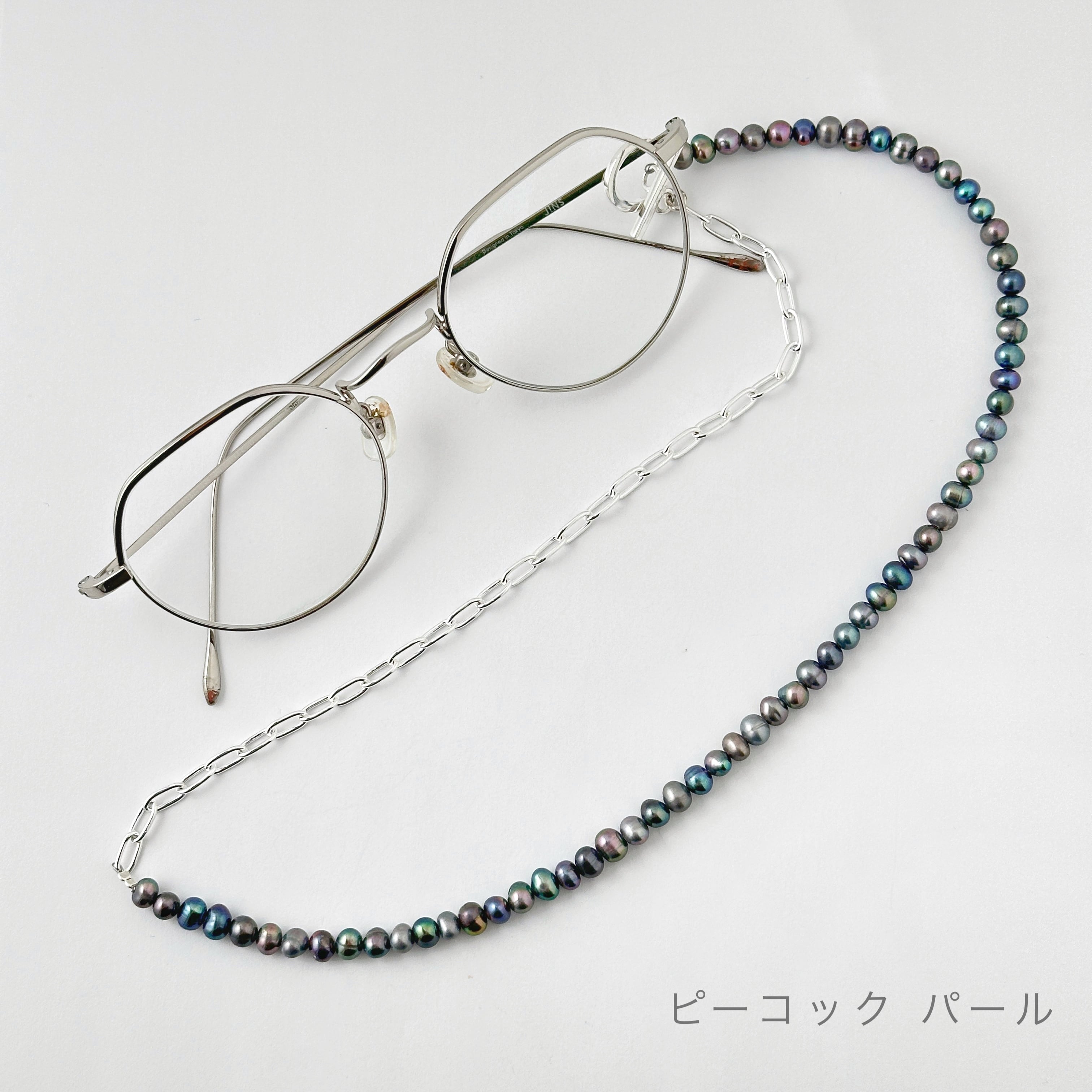 Lagoon Original グラス / 老眼鏡 ホルダー 45/50cm ブラックパール