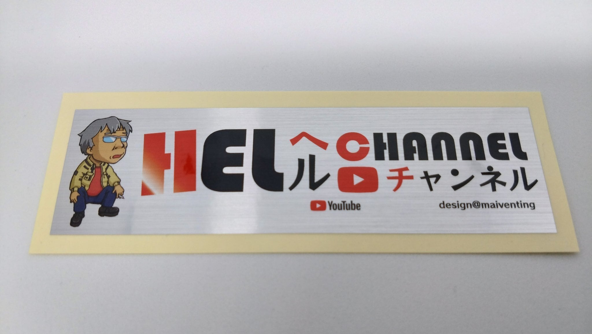 ヘルちゃんねる銀ステッカー | ヘルチャンネル オンラインショップ
