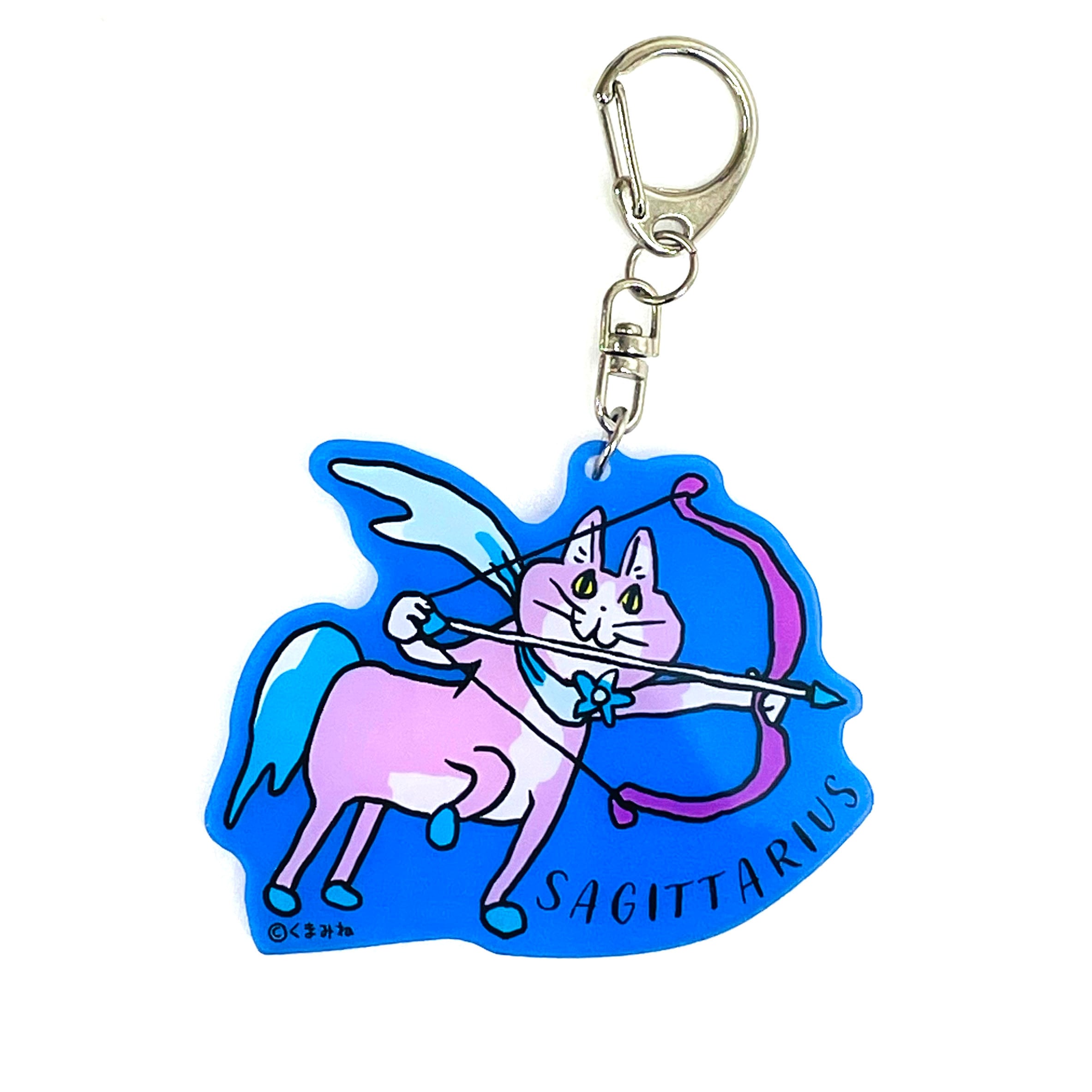 アクリルキーホルダー 射手座 | くまみね民芸 通販部