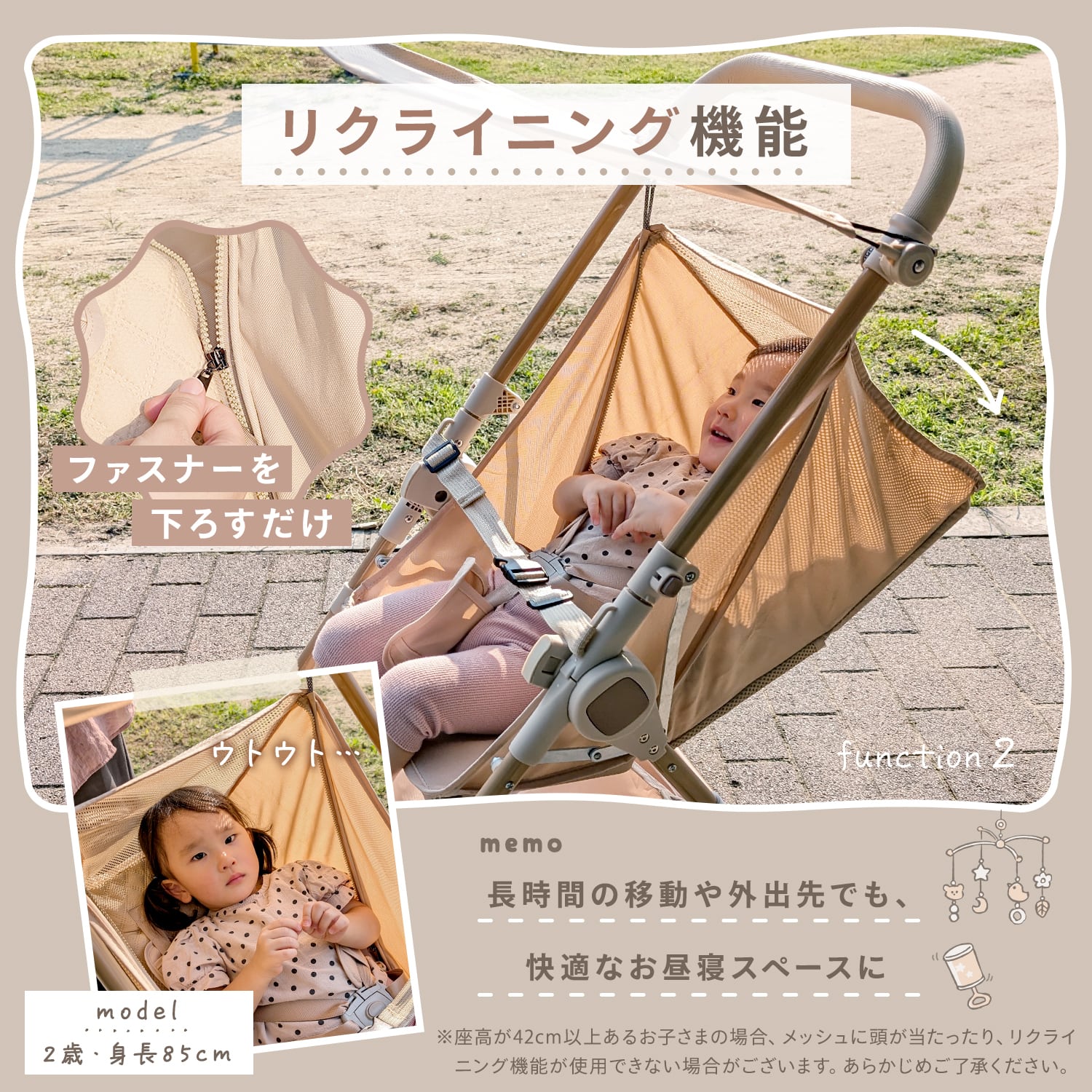 折りたたみベビーカー【2ND クルーズ 2.0】 | MRG JAPAN Direct