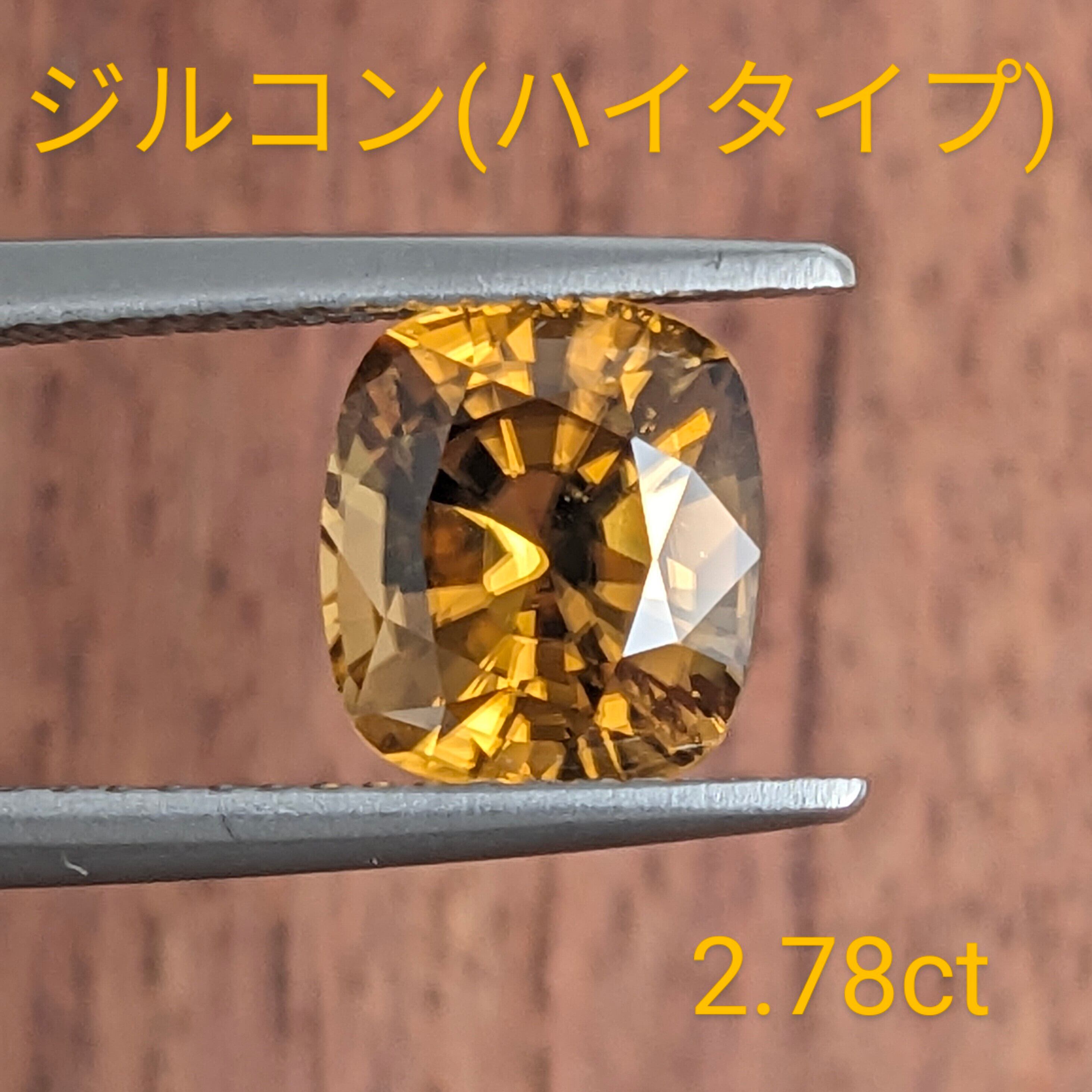 ルース12 ルース12