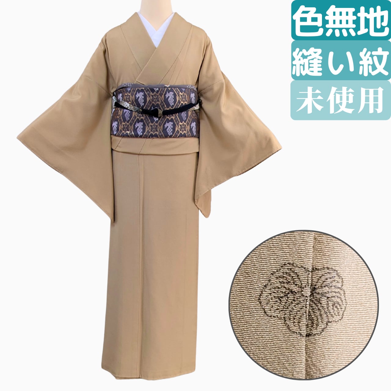 正絹・四季花・ブルー】丈167・裄66・仕付け付き・未使用・美品 未使用