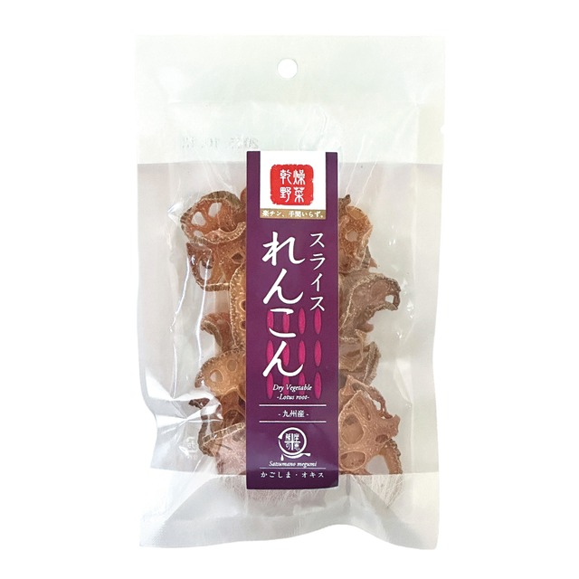 乾燥スライスれんこん 18ｇ 国産 鹿児島 用途 悩み 健康志向 自然食品 素材本来 女性 高齢者 子ども 安心 安全