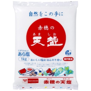 赤穂の天塩〈粗塩〉 １ｋｇ