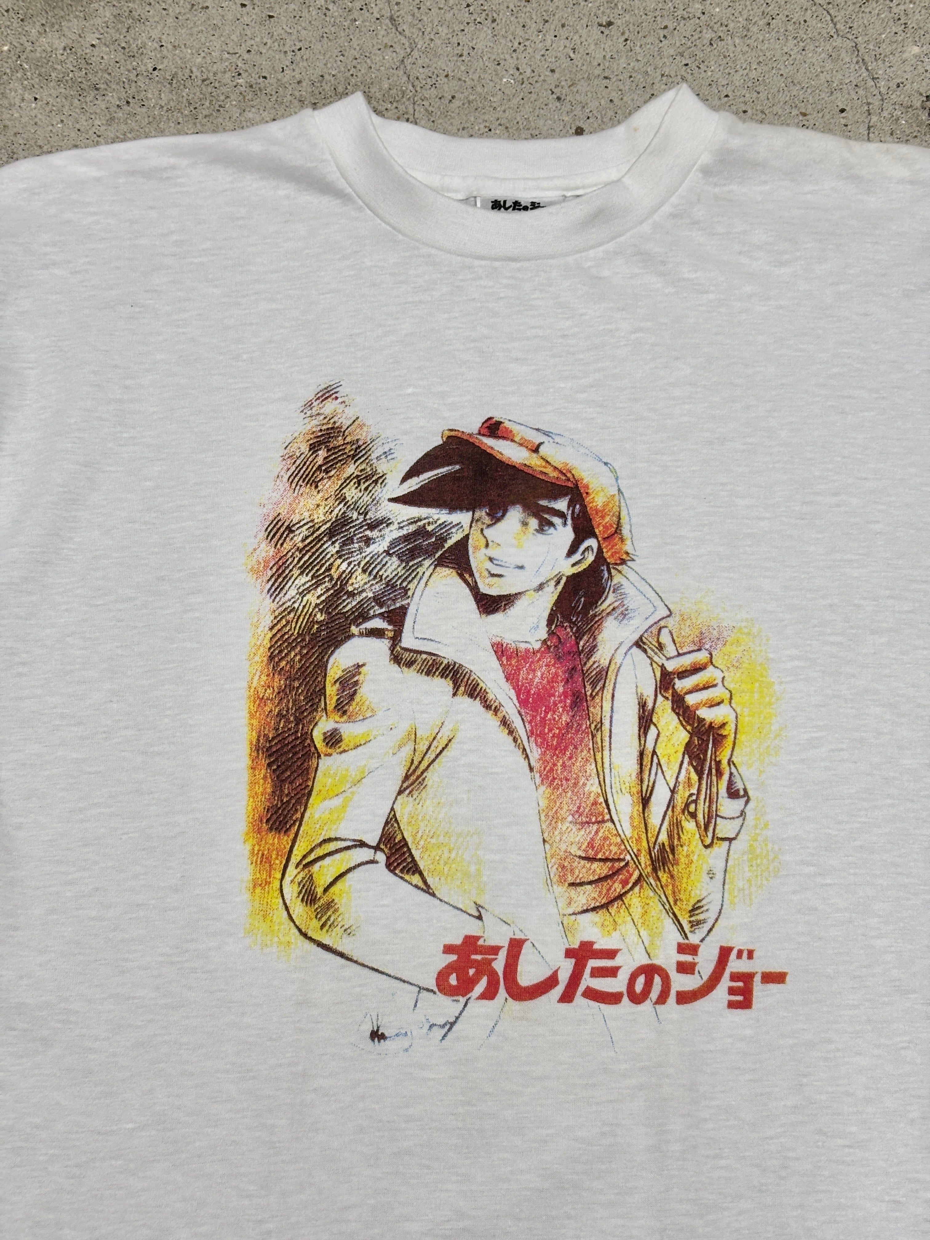 90s 明日のジョー T Shirt 90～00s あしたのジョー/矢吹 丈 Tee/Free(L相当）/キャラクタ