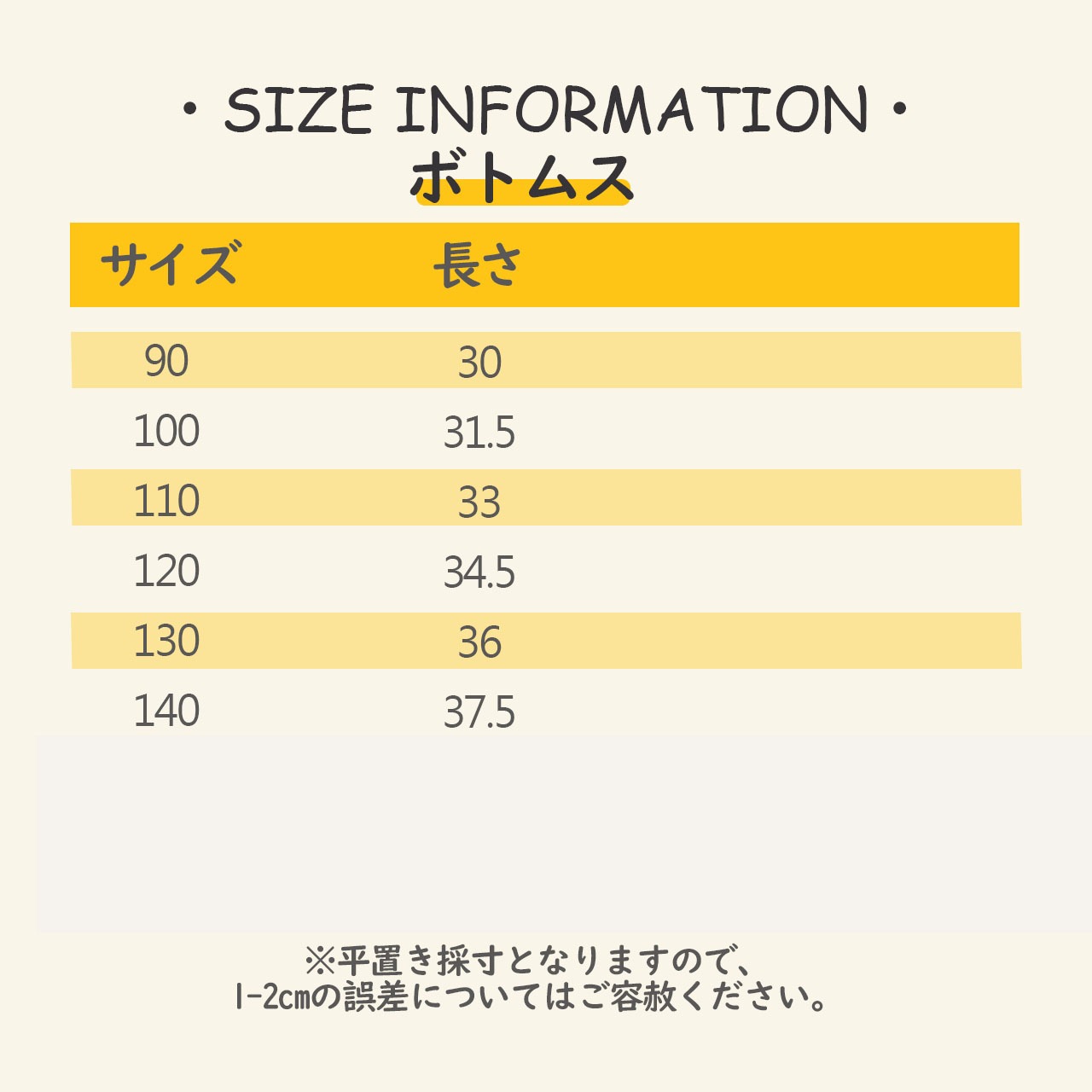 夏フリンジデザインツイードセット